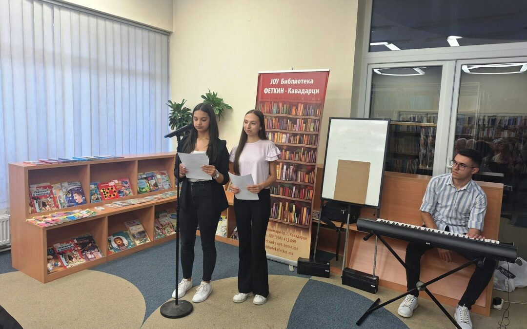 Библиотека Феткин организираше Кавадаречки Поетски Натпревар
