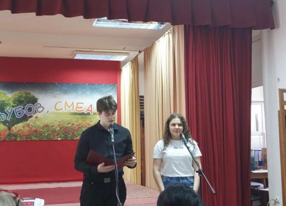 Денес Библиотека Феткин учествуваше во поетската манифестација “Пролет,љубов,смеа” во Библиотеката Гоце Делчев од Свети Николе