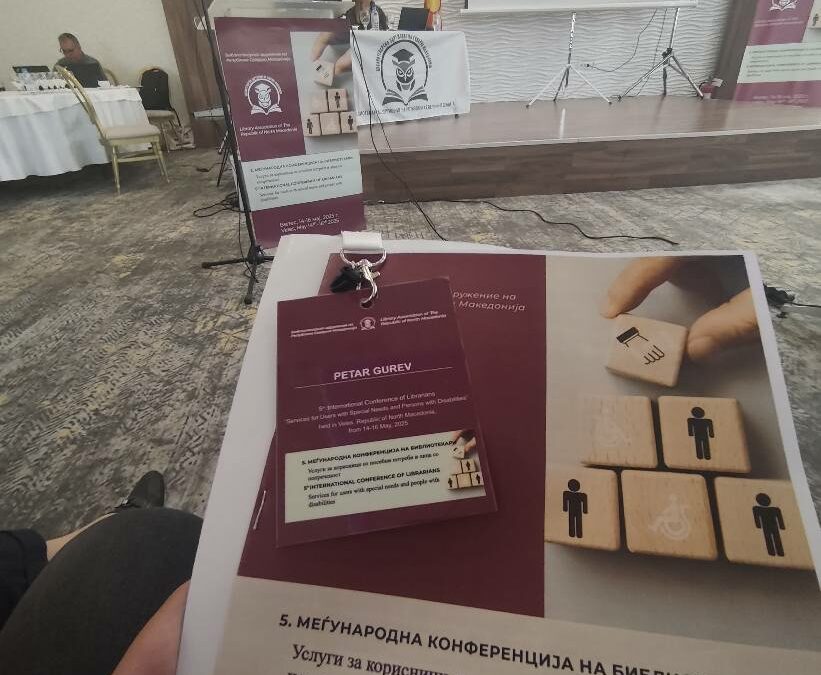 Се одржа петтата меѓународна конференција во оргнизација на Библиотеарското Здружение на Македонија (БЗМ)