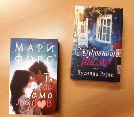 Нови книги во библиотека „Феткин“
