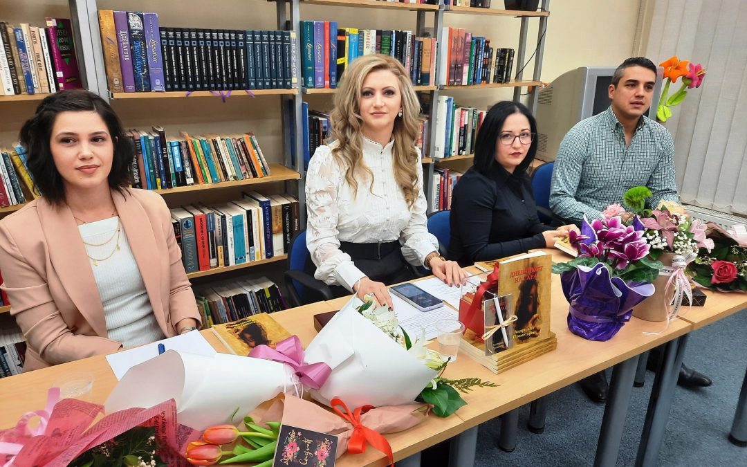 Промоција на книгата  „Дневникот на Сара“ од Андријана Преметарев, што се одржа во просториите на Библиотеката „Феткин“.