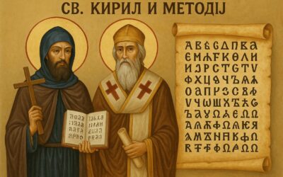 📚 Библиотека „Феткин“ – Кавадарци денес го одбележува големиот празник Св. Кирил и Методиј – создателите на првото словенско писмо и основоположници на словенската писменост и култура