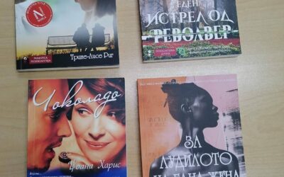 Нови приказни веќе ве чекаат на нашите рафтови!