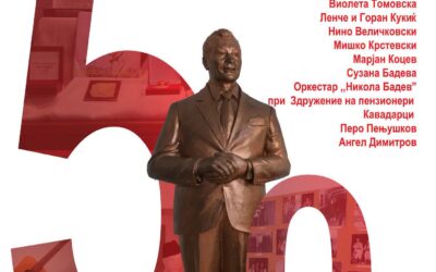 50 години од смртта на Никола Бадев